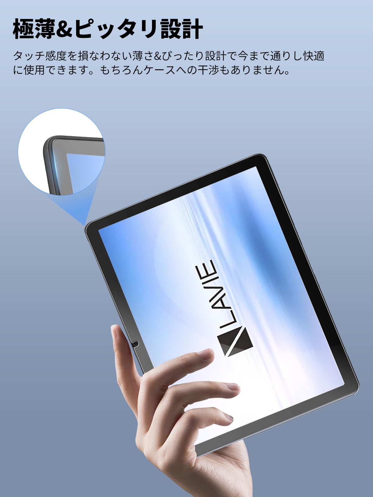 Amazon.co.jp: 【2枚セット】For NEC LAVIE Tab T11N (T1175/LA・TAB11